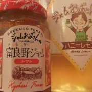 DSCF0981.JPG